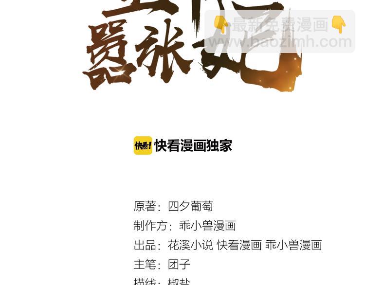 第14话 我真是个混蛋(1/3)-第15话