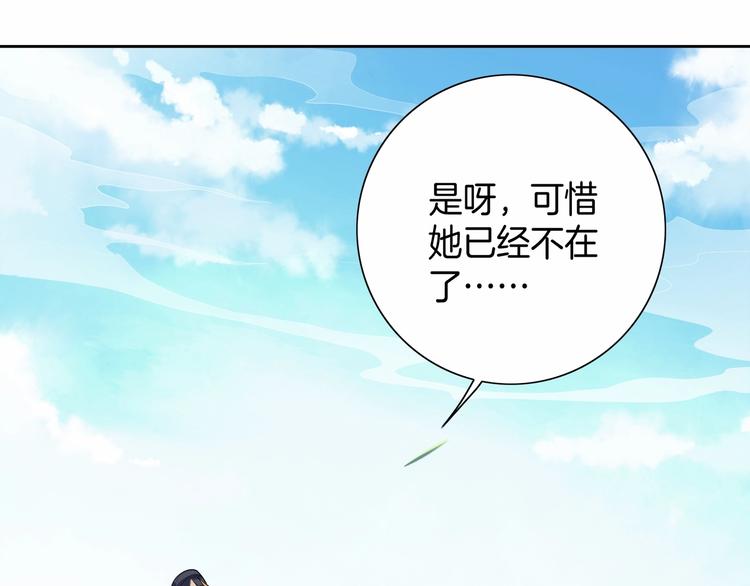 第14话 我真是个混蛋(1/3)-第15话