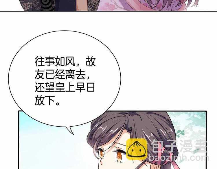 第14话 我真是个混蛋(1/3)-第15话