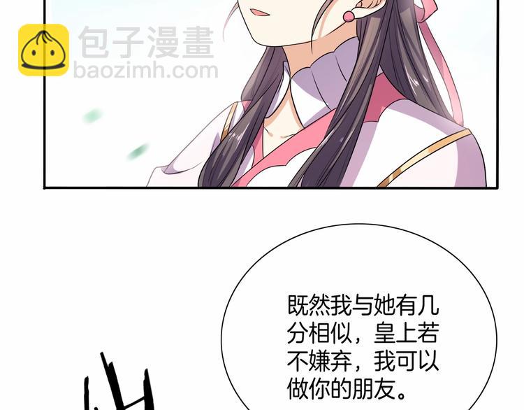 第14话 我真是个混蛋(1/3)-第15话