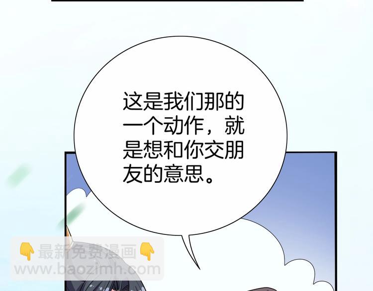 第14话 我真是个混蛋(1/3)-第15话