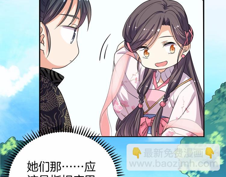 第14话 我真是个混蛋(1/3)-第15话