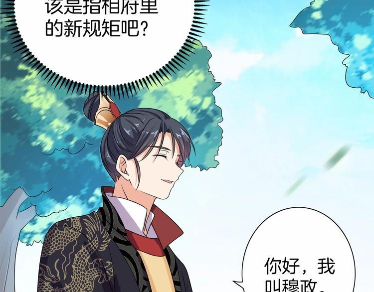 第14话 我真是个混蛋(1/3)-第15话