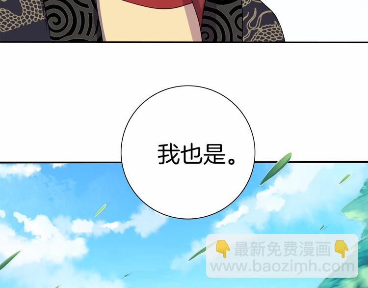 第14话 我真是个混蛋(1/3)-第15话