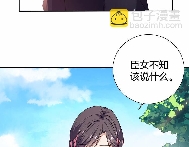 第14话 我真是个混蛋(1/3)-第15话