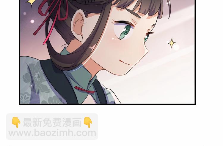 第16话 满眼都是你(1/2)-第17话