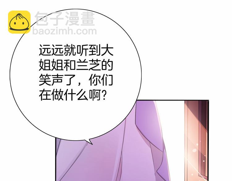 第16话 满眼都是你(1/2)-第17话