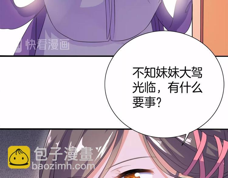 第16话 满眼都是你(1/2)-第17话