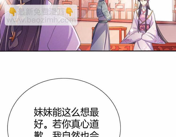 第16话 满眼都是你(1/2)-第17话