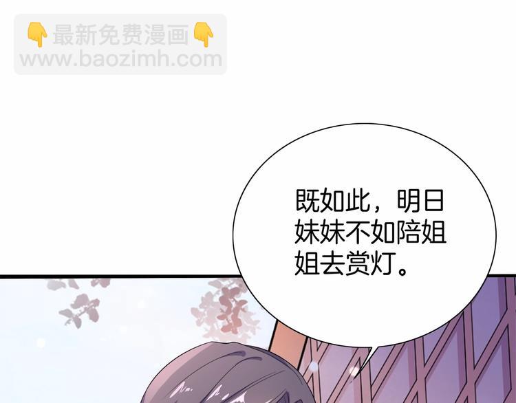 第16话 满眼都是你(1/2)-第17话