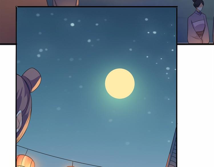 第16话 满眼都是你(1/2)-第17话