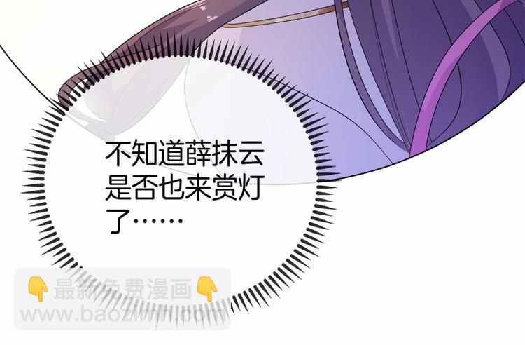 第16话 满眼都是你(1/2)-第17话