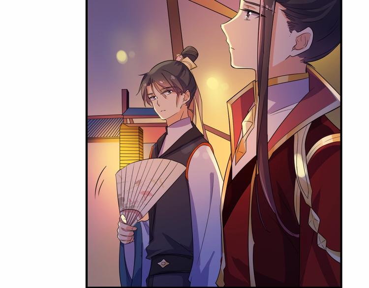 第16话 满眼都是你(1/2)-第17话