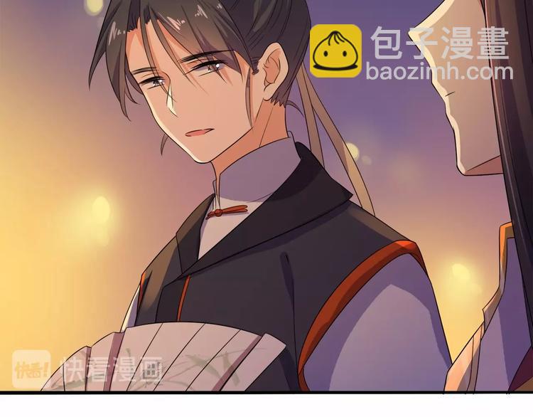 第16话 满眼都是你(1/2)-第17话