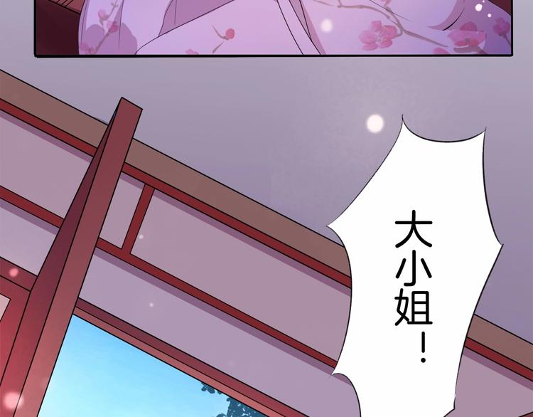 第16话 满眼都是你(1/2)-第17话