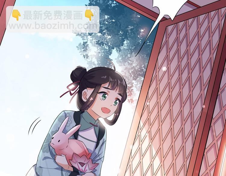 第16话 满眼都是你(1/2)-第17话