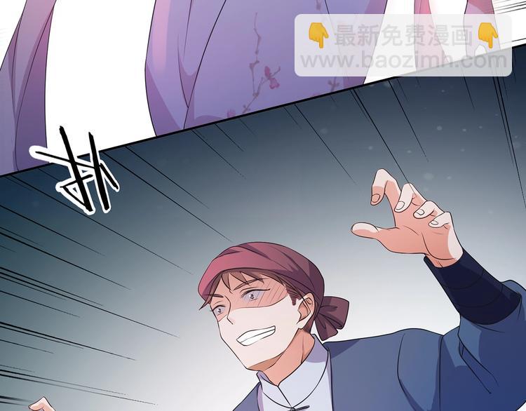 第18话 大开杀戒(1/2)-第19话