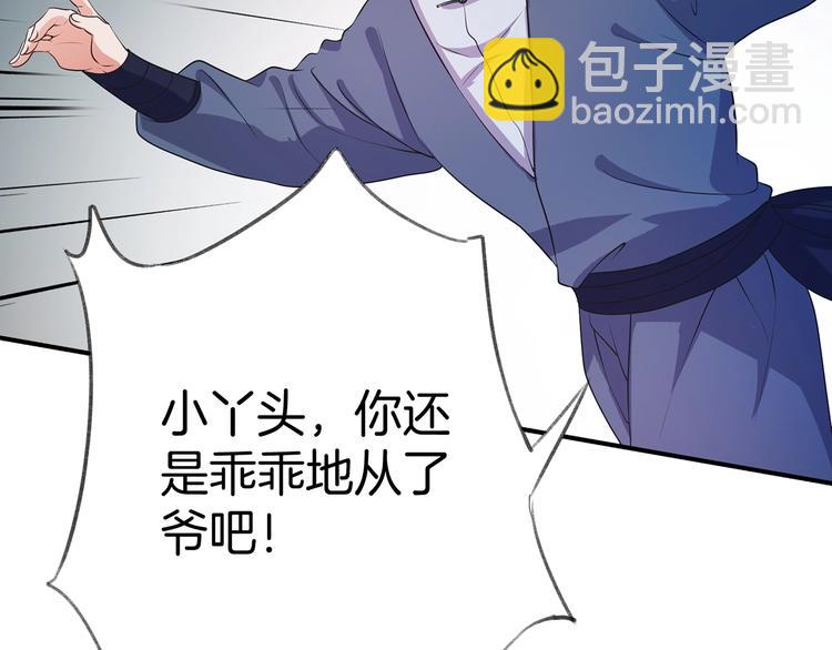 第18话 大开杀戒(1/2)-第19话