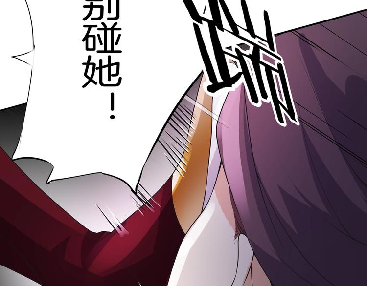 第18话 大开杀戒(1/2)-第19话