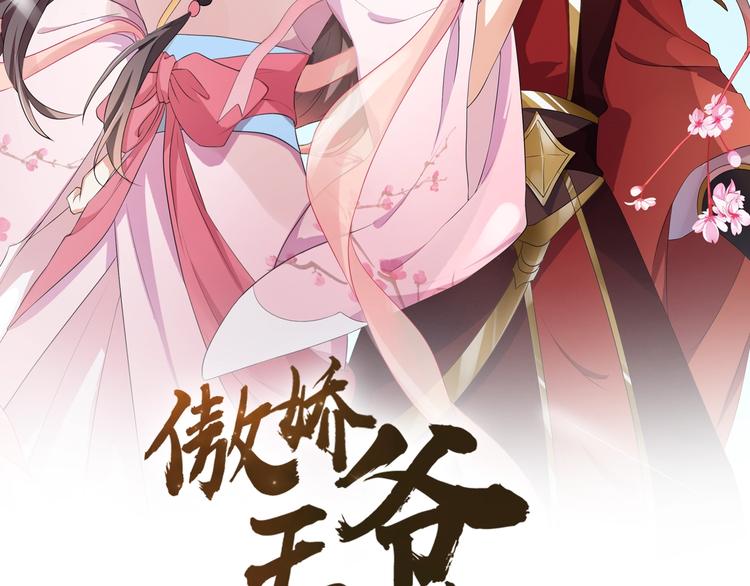 第18话 大开杀戒(1/2)-第19话