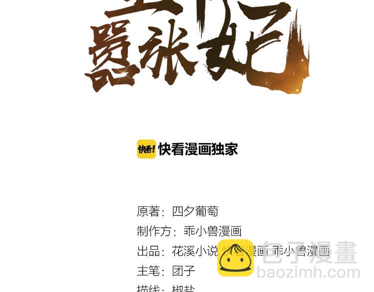 第18话 大开杀戒(1/2)-第19话