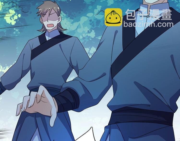 第18话 大开杀戒(1/2)-第19话