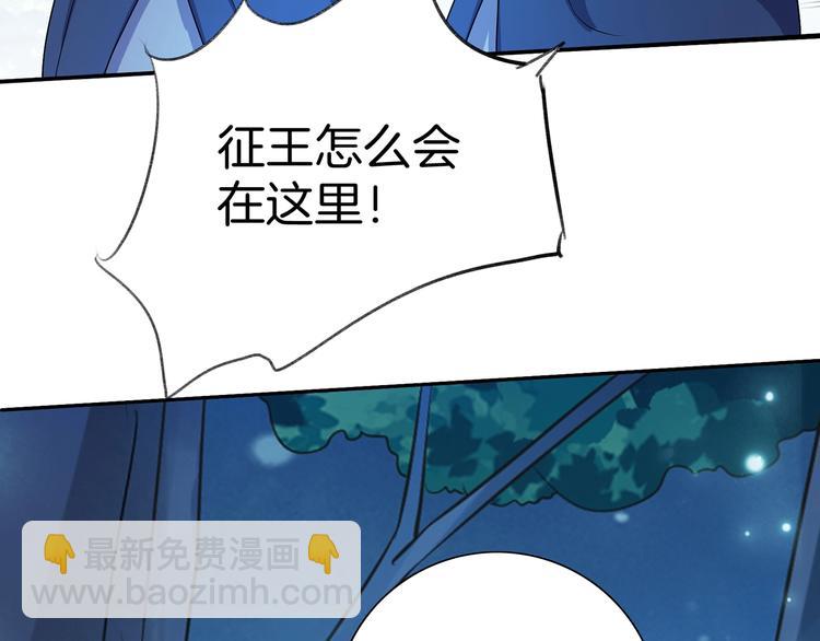 第18话 大开杀戒(1/2)-第19话