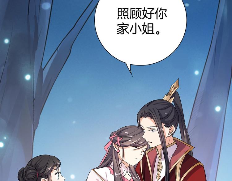 第18话 大开杀戒(1/2)-第19话