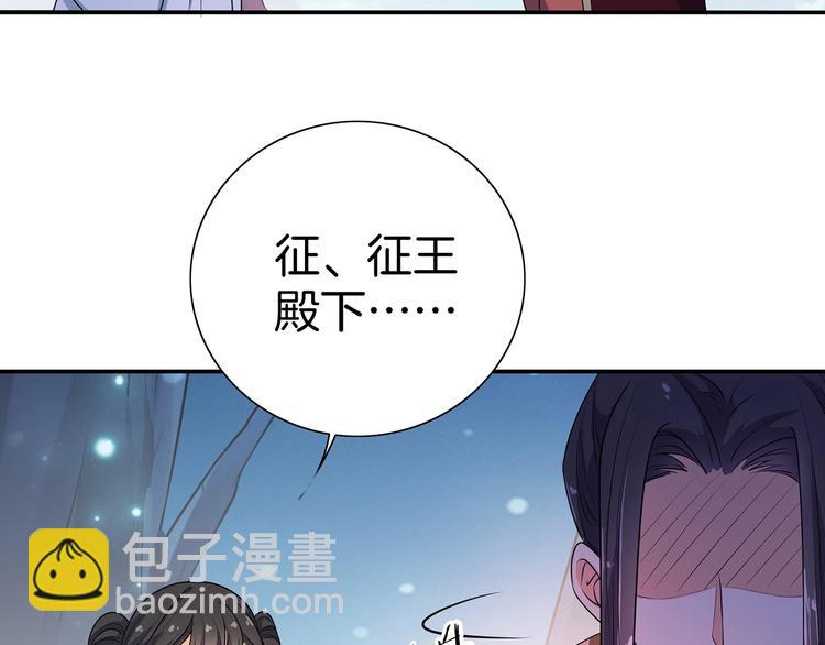 第18话 大开杀戒(1/2)-第19话