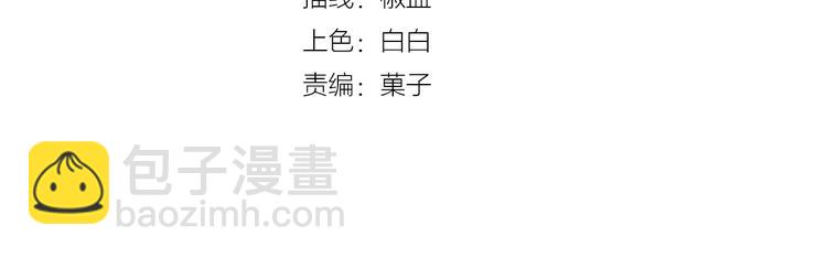 第18话 大开杀戒(1/2)-第19话