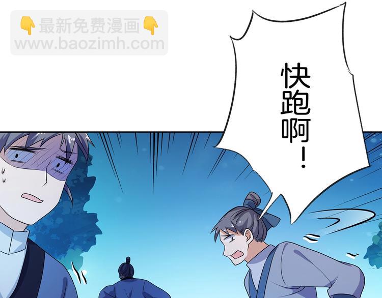 第18话 大开杀戒(1/2)-第19话