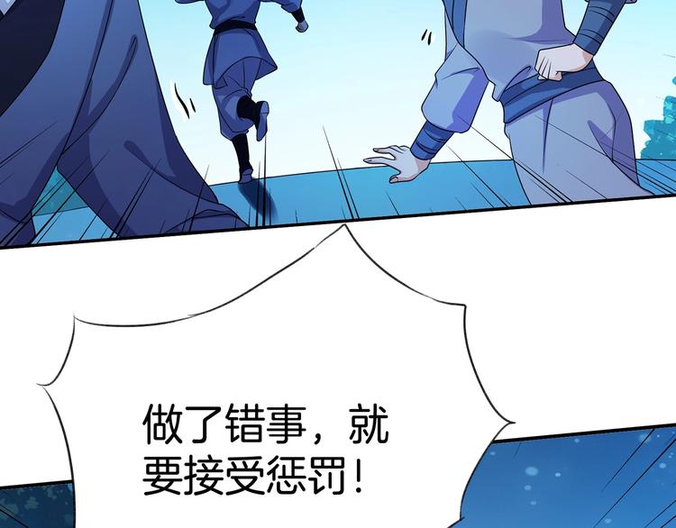 第18话 大开杀戒(1/2)-第19话