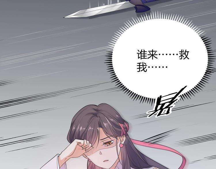 第18话 大开杀戒(1/2)-第19话