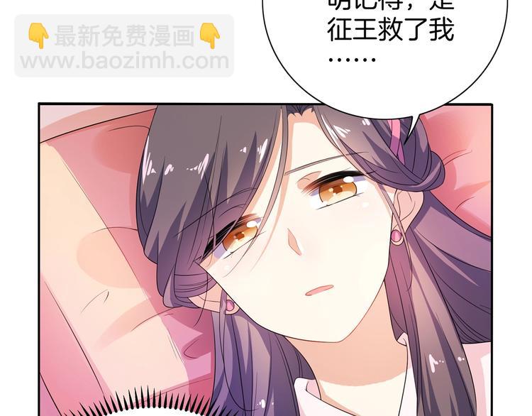 第20话 一辈子的朋友(1/2)-第21话