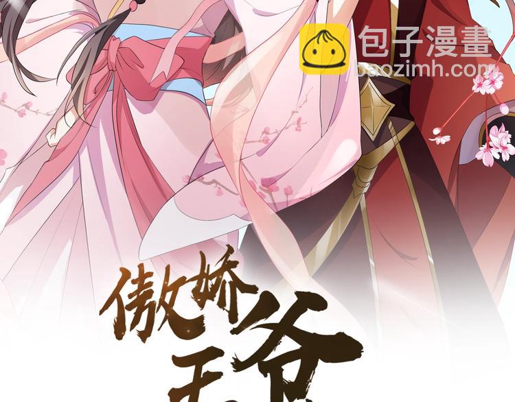 第20话 一辈子的朋友(1/2)-第21话