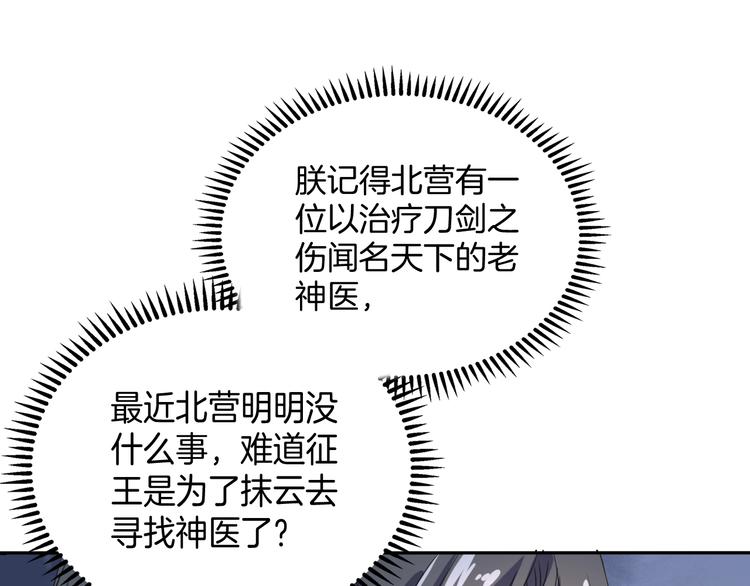 第20话 一辈子的朋友(1/2)-第21话