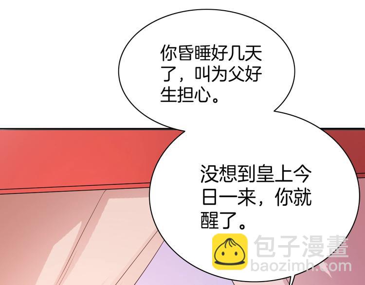 第20话 一辈子的朋友(1/2)-第21话