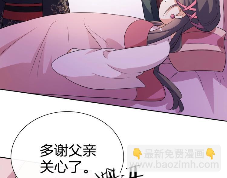 第20话 一辈子的朋友(1/2)-第21话