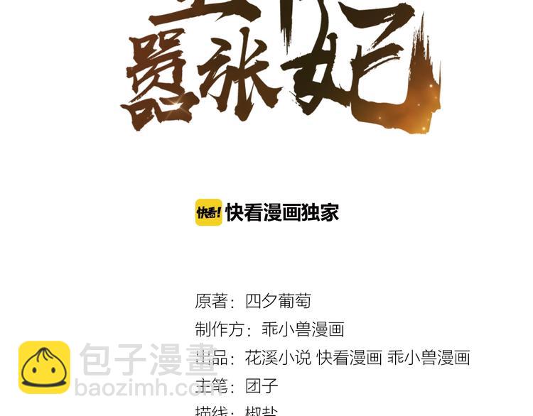 第20话 一辈子的朋友(1/2)-第21话