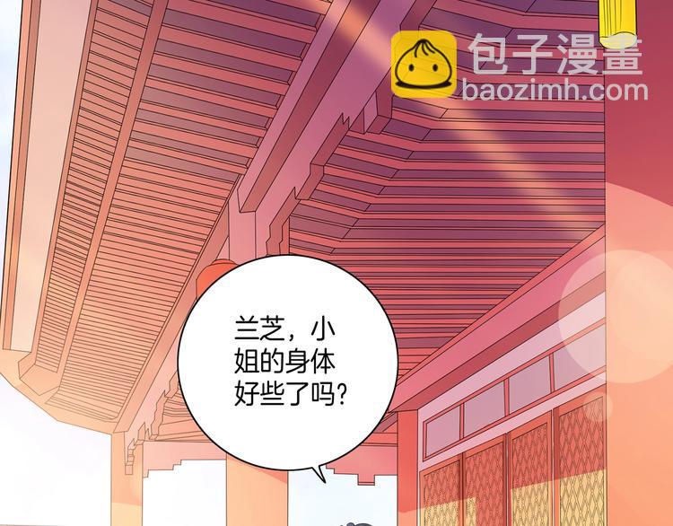 第20话 一辈子的朋友(1/2)-第21话