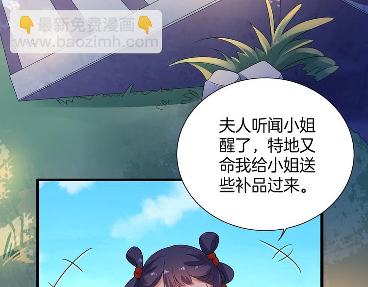 第20话 一辈子的朋友(1/2)-第21话