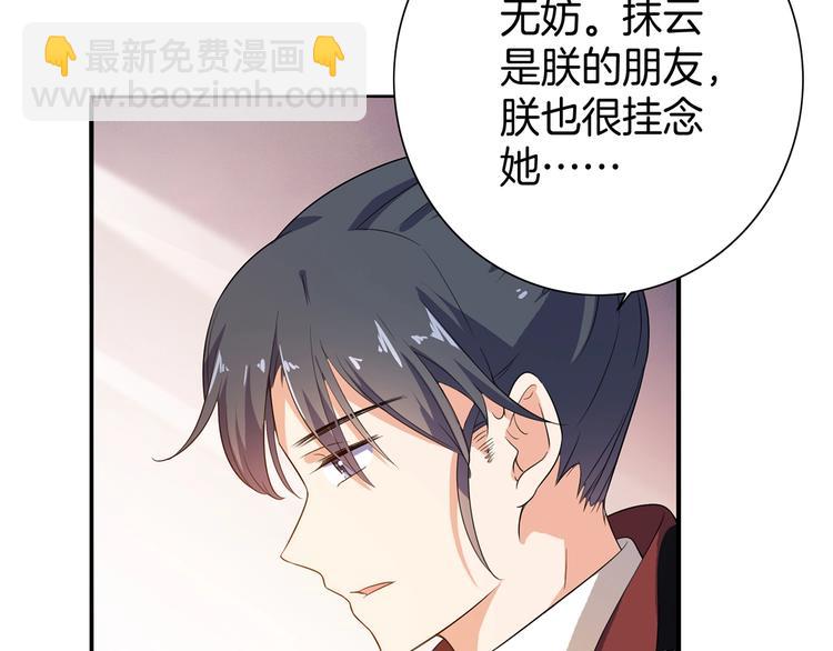 第20话 一辈子的朋友(1/2)-第21话