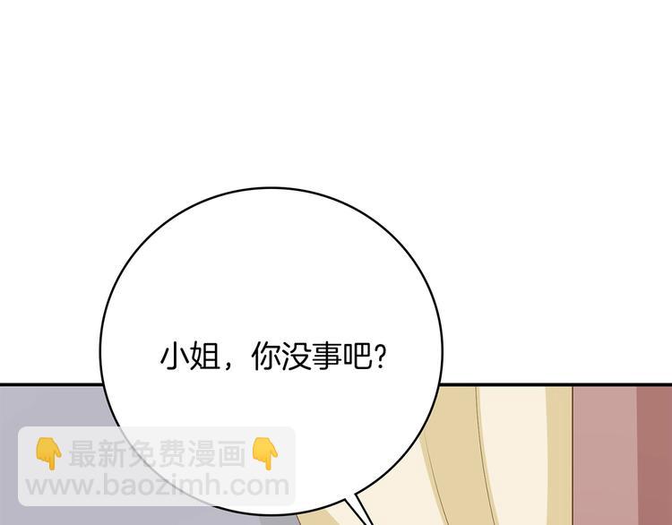 第22话 误入秘密宫殿(1/3)-第23话