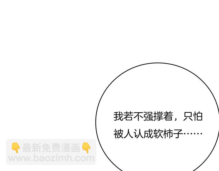 第22话 误入秘密宫殿(1/3)-第23话