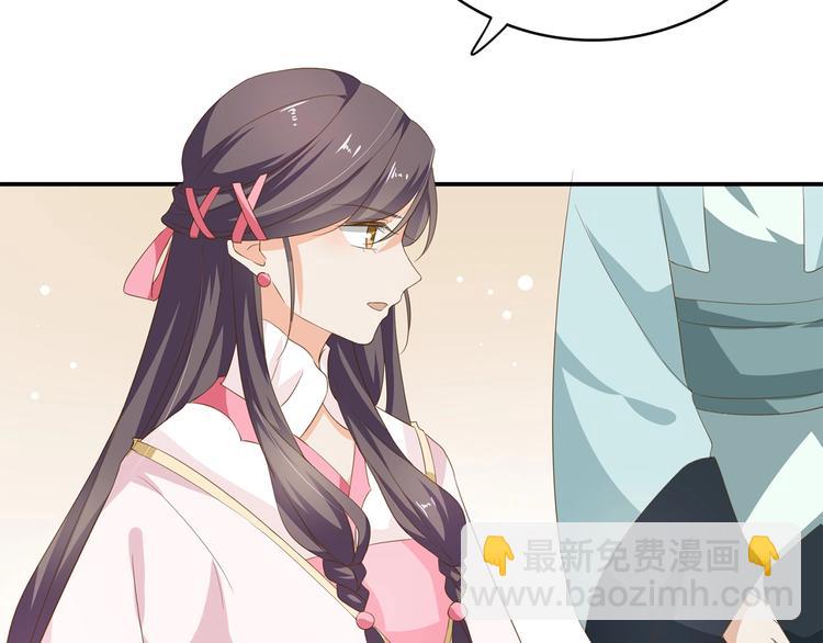 第22话 误入秘密宫殿(1/3)-第23话