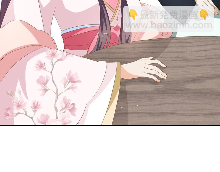 第22话 误入秘密宫殿(1/3)-第23话