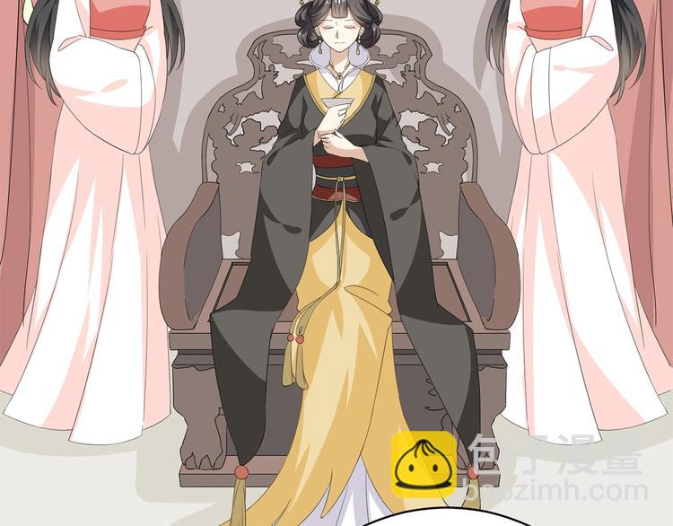 第22话 误入秘密宫殿(1/3)-第23话