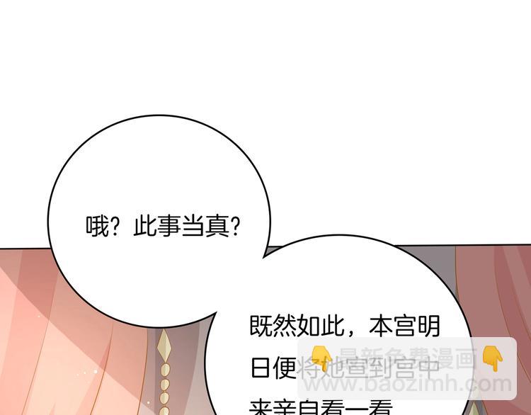 第22话 误入秘密宫殿(1/3)-第23话