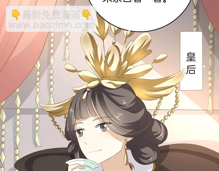 第22话 误入秘密宫殿(1/3)-第23话