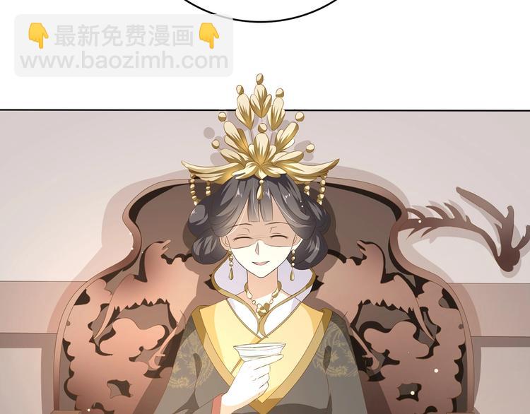 第22话 误入秘密宫殿(1/3)-第23话